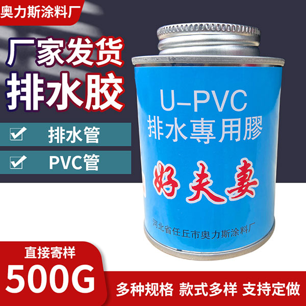 防火門專用膠廠